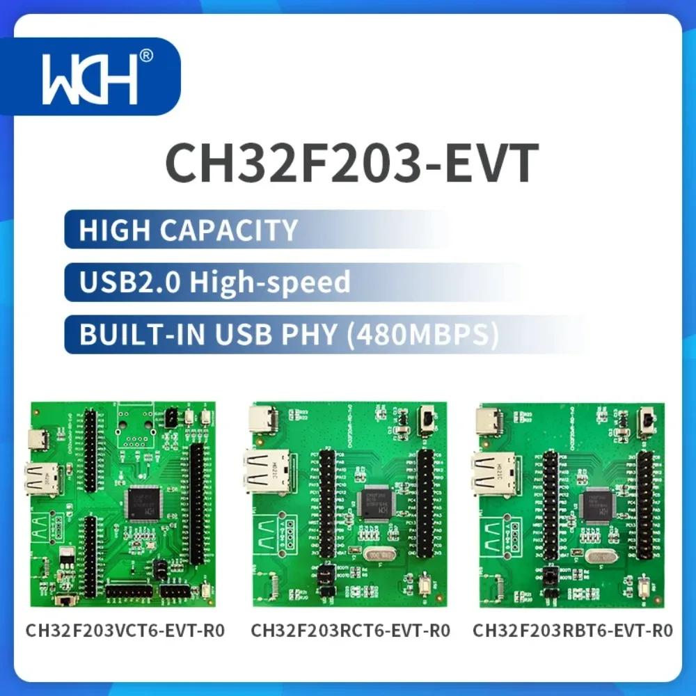 CH32F203-EVT 뷮, ,  USB  (480Mbps), USB2.0, Ʈ 2 